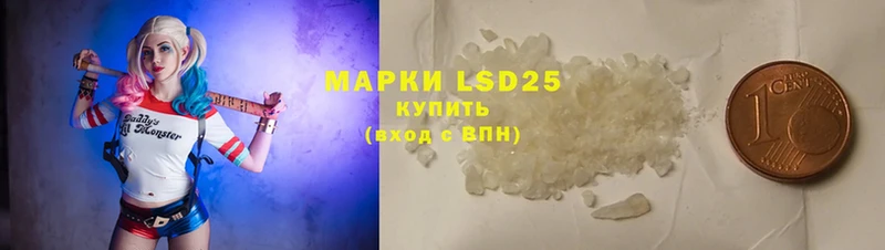 LSD-25 экстази кислота  Терек 